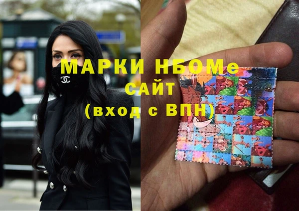 мяу мяу кристалл Верхний Тагил